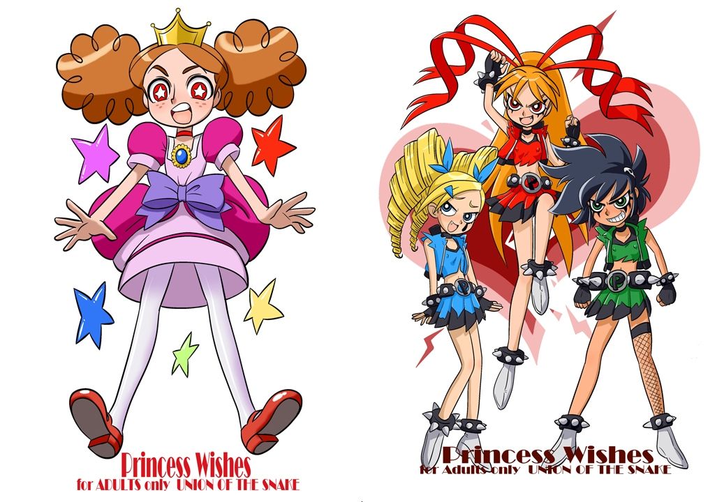 サンプル画像1:Princess Wishes(union of the snake) [d_306021]