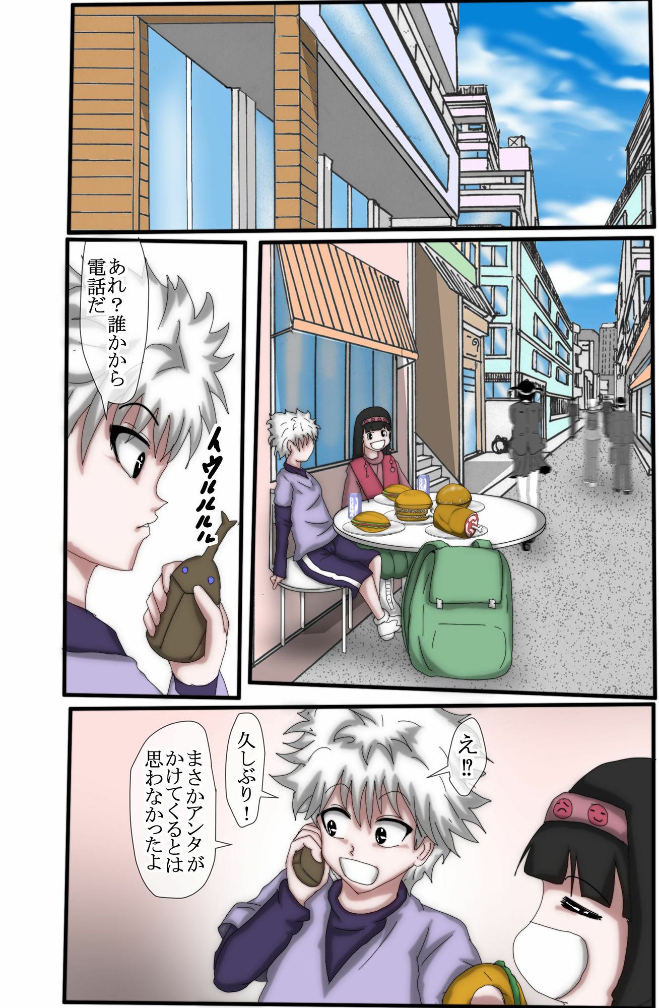 サンプル画像1:ハンターハンター エレベーターガール(おっぱい大好き太郎) [d_306039]