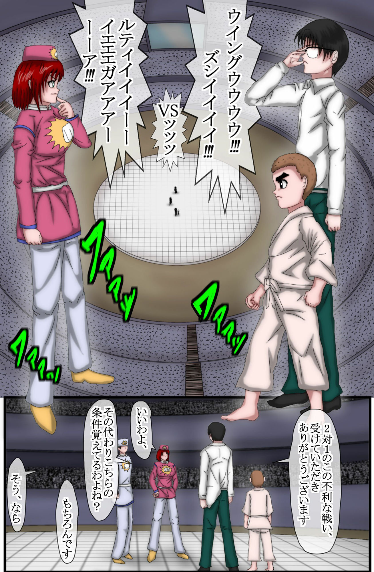 ハンターハンター エレベーターガール