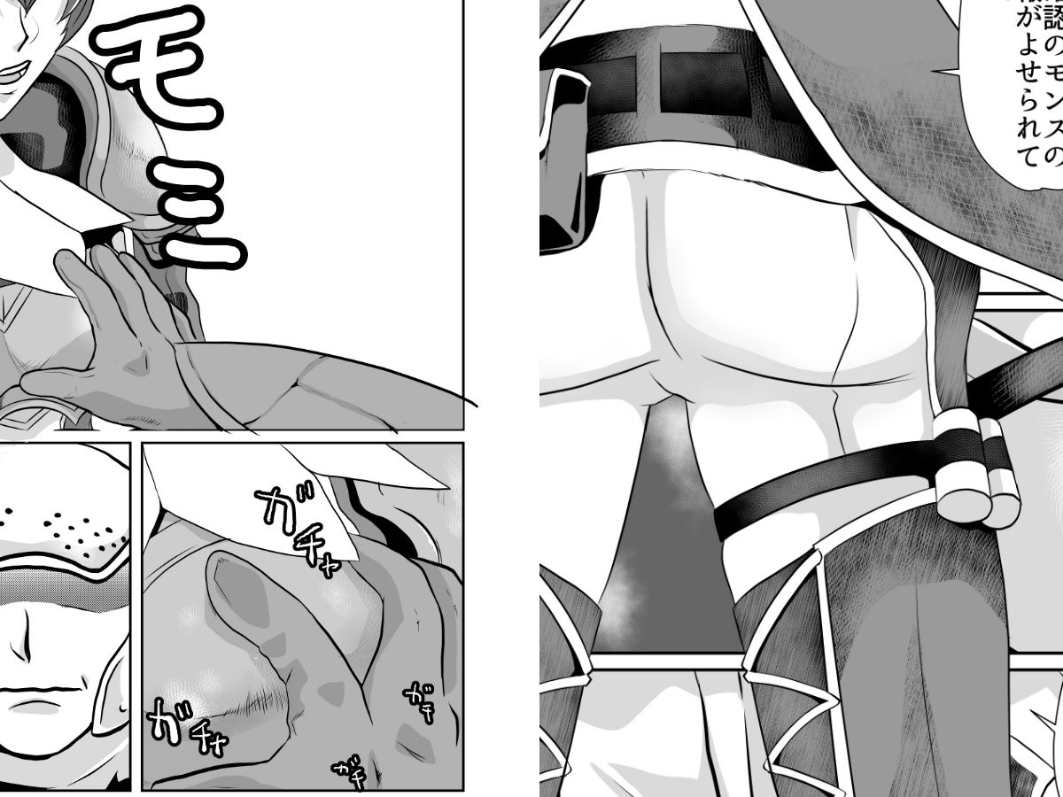 サンプル画像2:NPC姦モンス狩ゲーム(ちくわ会) [d_306092]