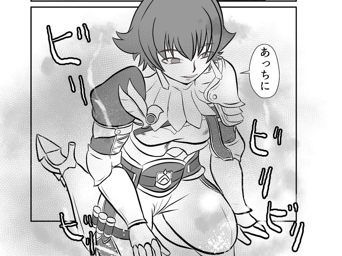 サンプル画像6:NPC姦モンス狩ゲーム(ちくわ会) [d_306092]