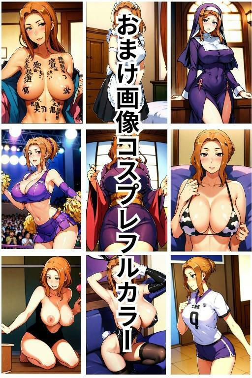 サンプル画像4:【コミック】橘さん家の風俗事情〜京香編〜(AIエンジニア) [d_306108]