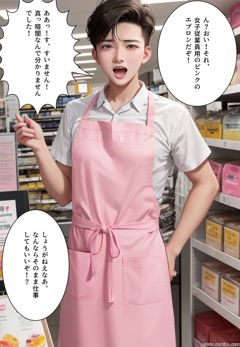 サンプル画像1:不条理劇場 完全版 001〜007(真城のソフトハウス) [d_306170]