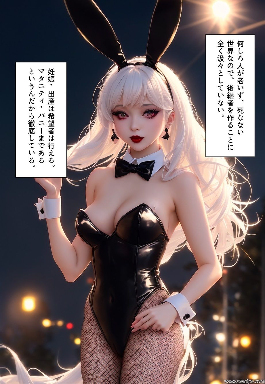 サンプル画像5:不条理劇場 完全版 001〜007(真城のソフトハウス) [d_306170]