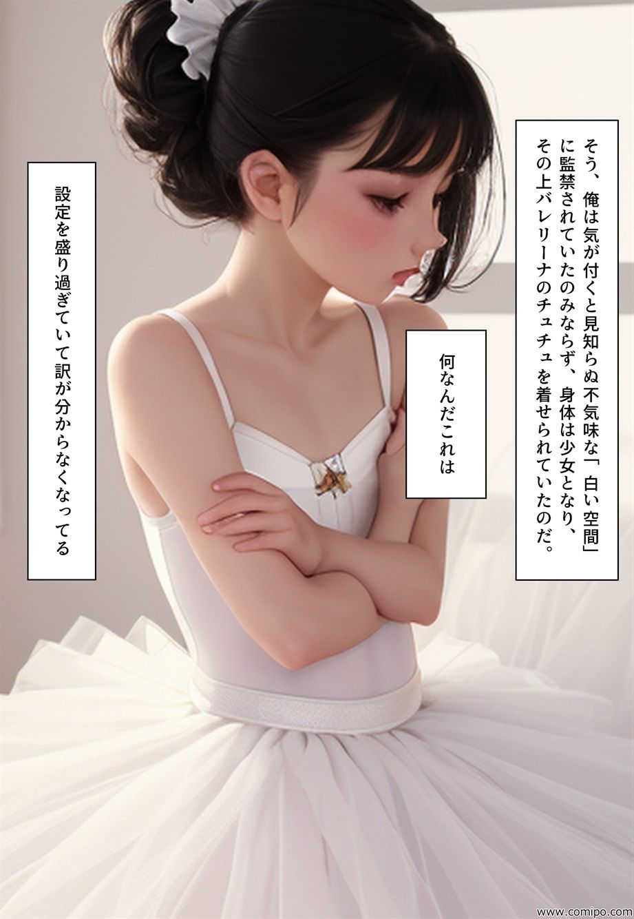 サンプル画像6:不条理劇場 完全版 001〜007(真城のソフトハウス) [d_306170]