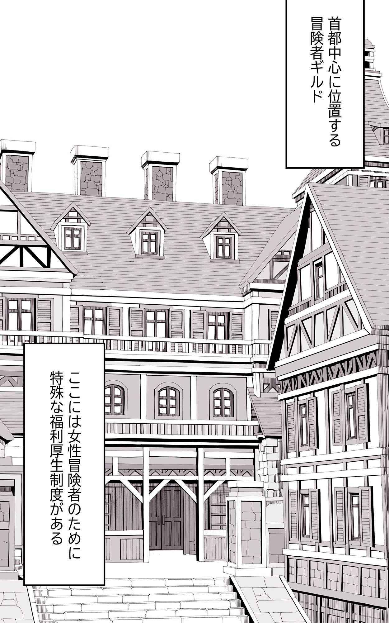 サンプル画像6:異世界パパ活 〜異世界行って世界を救ったがもう一度本気を出す(トネリオナニーサポーターズ) [d_306234]