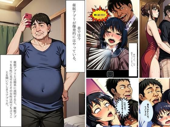 サンプル画像1:催●アプリ〜七咲〜(AIエンジニア) [d_306287]