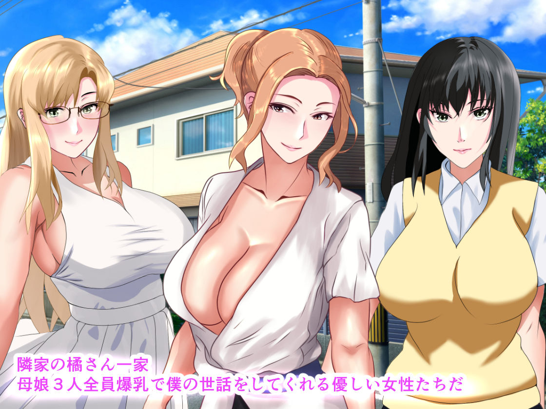 サンプル画像1:彼女がいる僕を隣家に住む橘さんが母乳とおしっこをぶっかけて寝取ろうとしてくる(ぴよきよ) [d_306289]