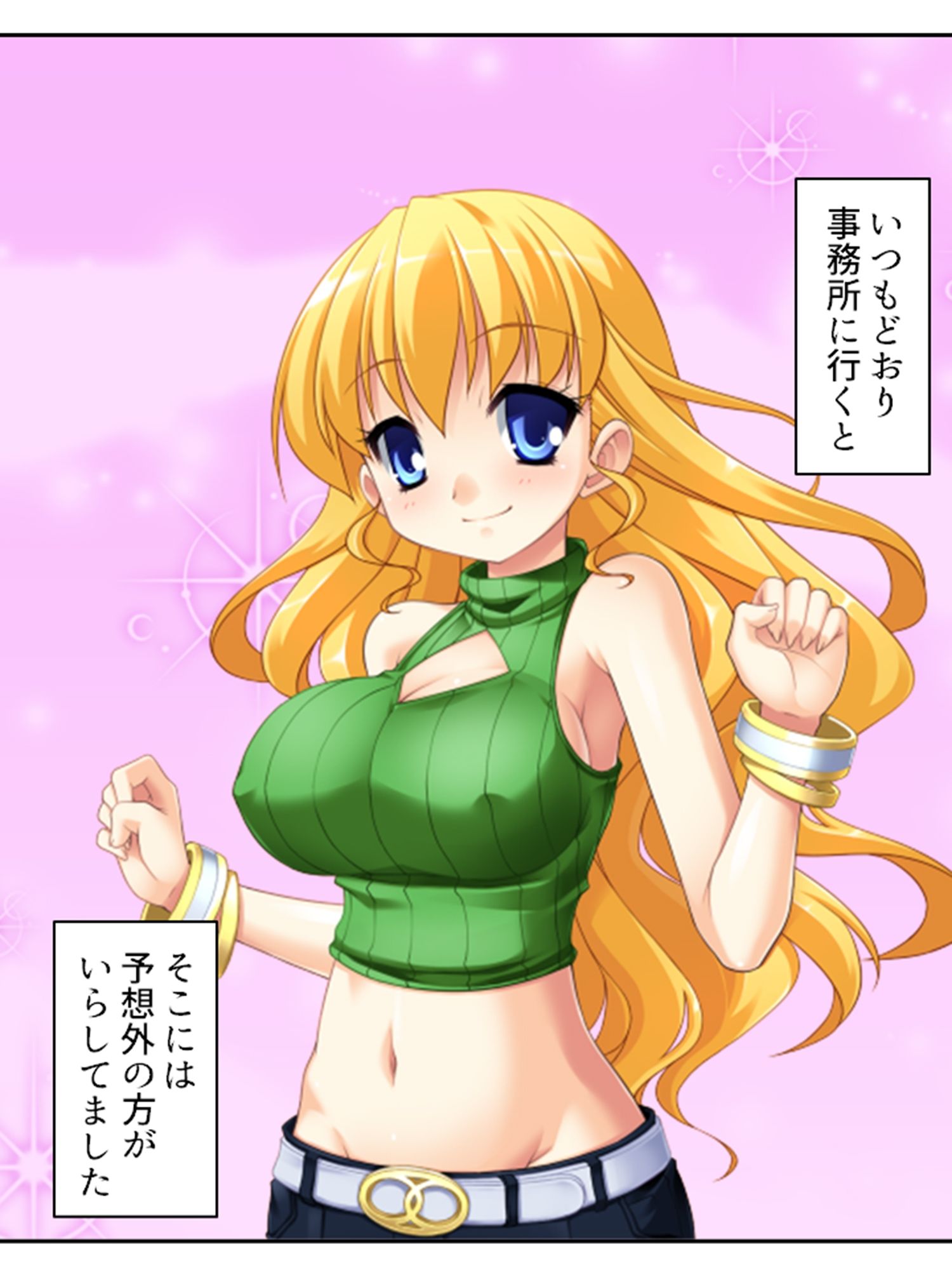 サンプル画像4:アイドルのお尻は性感帯！？身体に拡がる新たな快感 上(悶々堂) [d_306304]