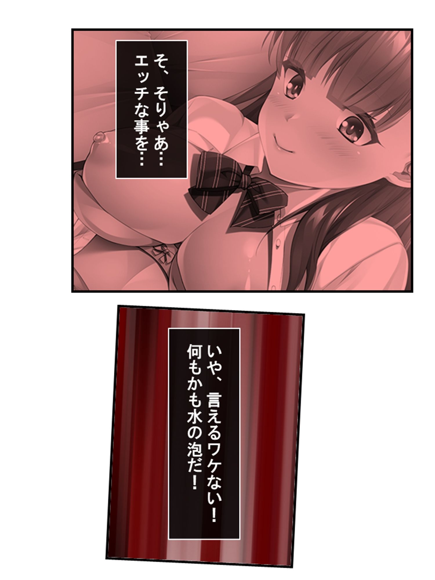 10億当たった俺は、推しのJ●を孕ませて結婚する！ 1巻