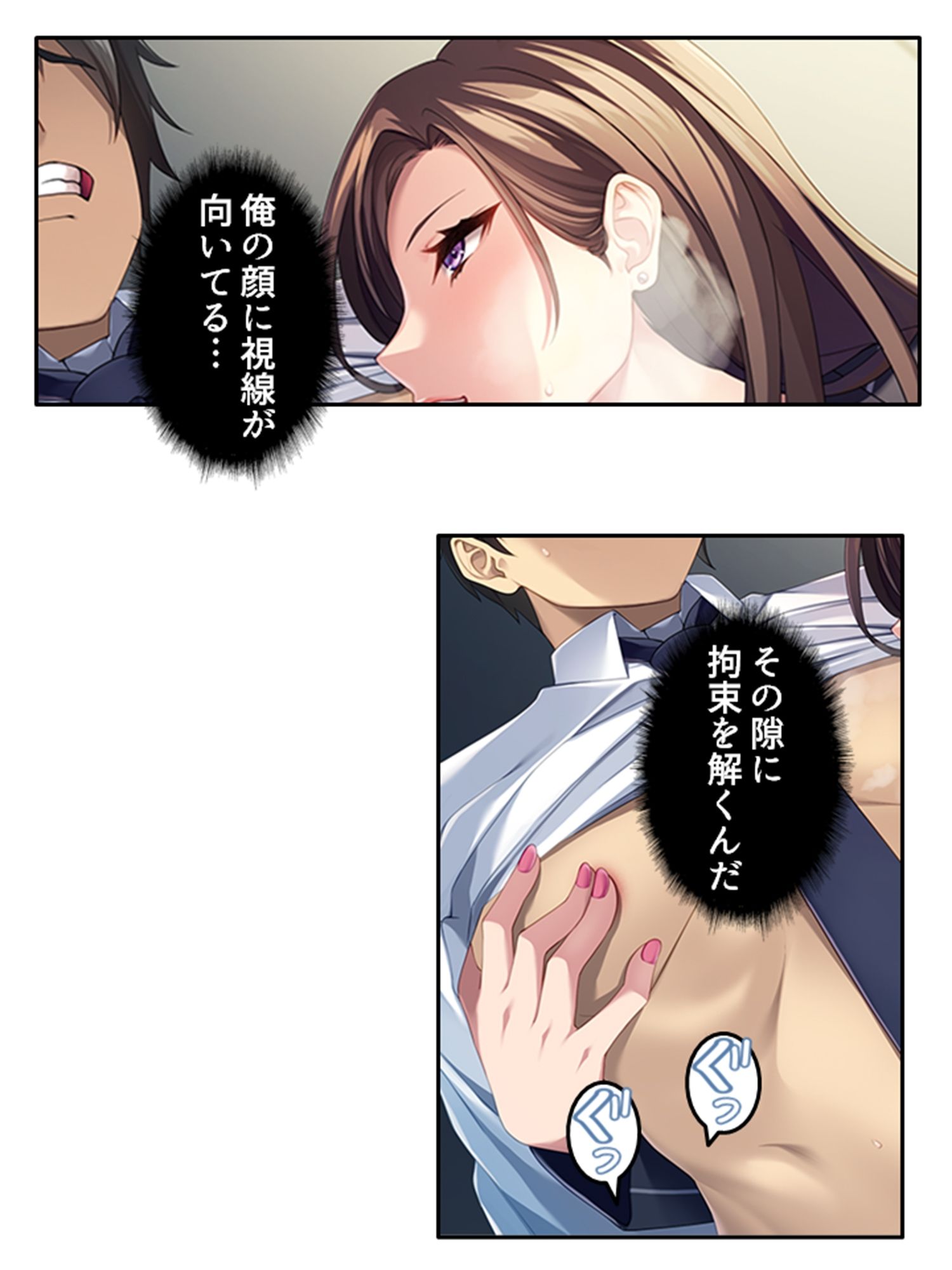 サンプル画像2:凄腕女スパイは俺が好きすぎて愛欲が我慢できない！ 中(悶々堂) [d_306319]