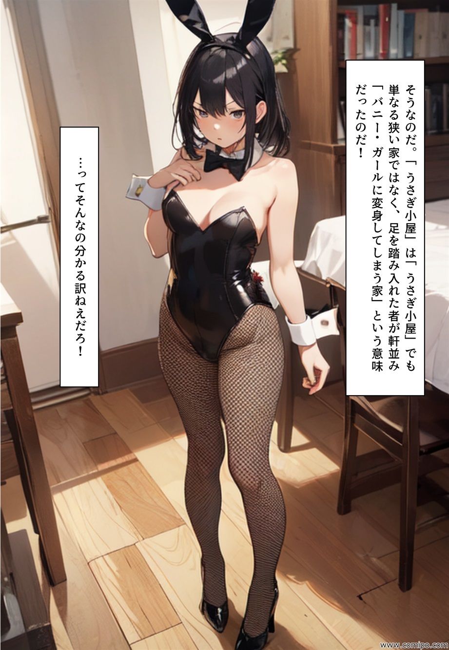 サンプル画像6:不条理劇場 完全版 008〜011(真城のソフトハウス) [d_306446]