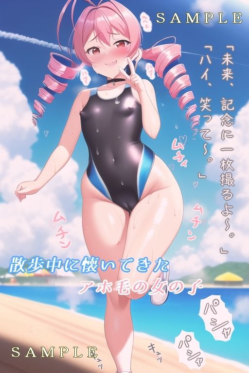 サンプル画像3:Dr.ホロー島でアホ毛の女の子と仲良くなりました＋OVA(アニLAB) [d_306447]