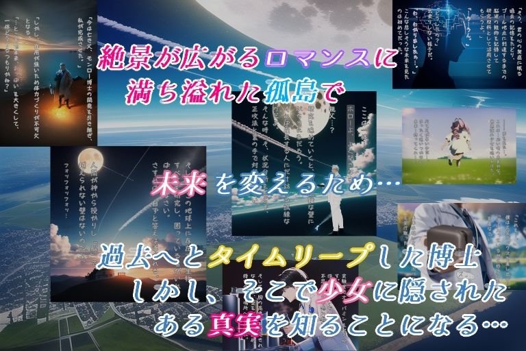 サンプル画像6:Dr.ホロー島でアホ毛の女の子と仲良くなりました＋OVA(アニLAB) [d_306447]