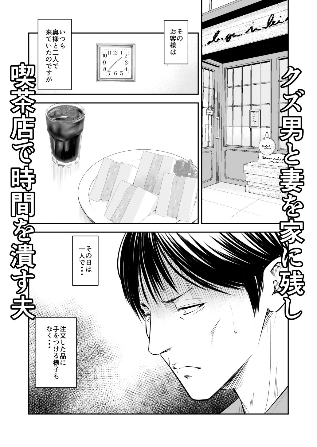 サンプル画像2:償い妻8(いきぎれ商会) [d_306449]