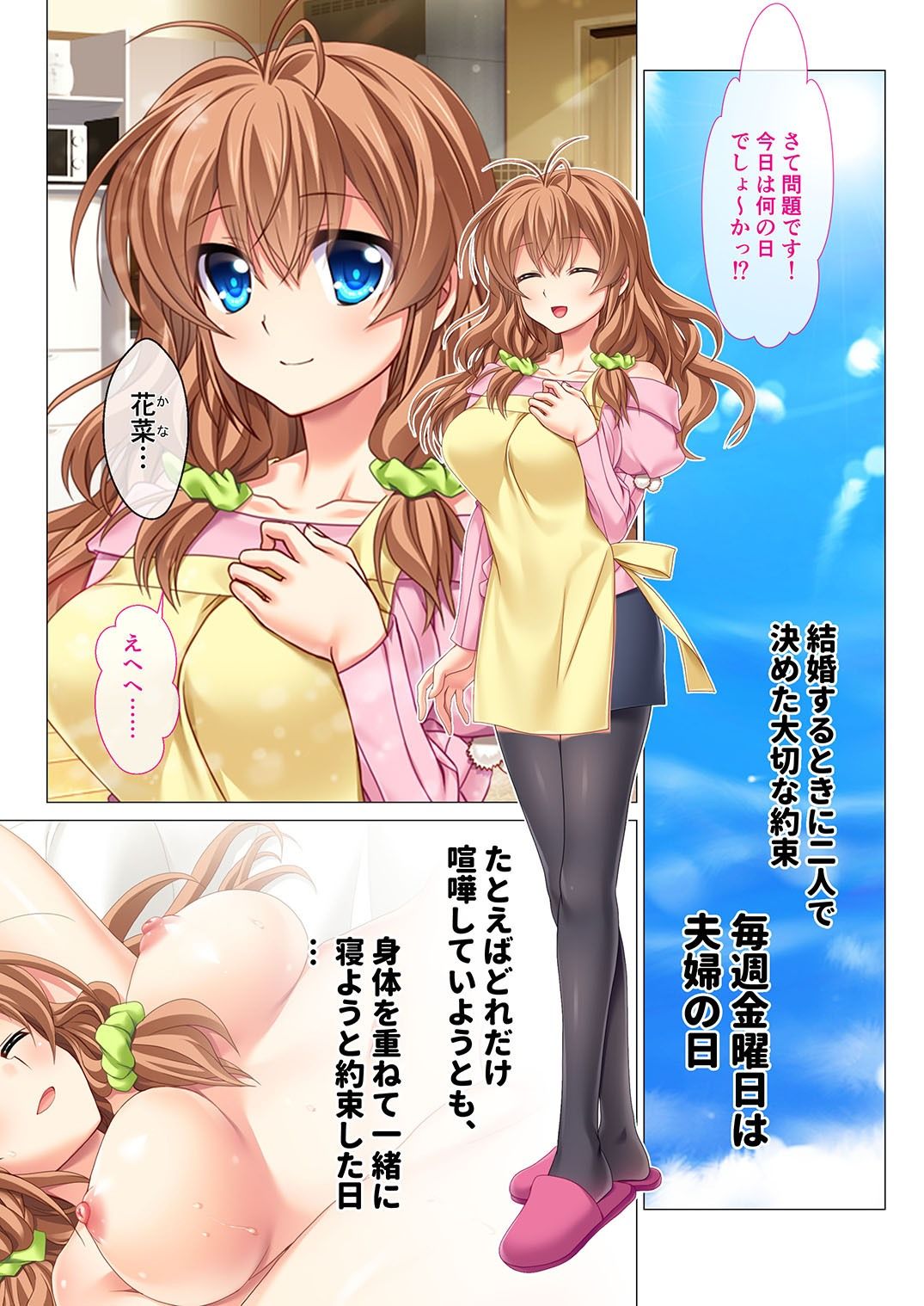 サンプル画像1:愛する妻の淫らなNTR妊活 〜甥の絶倫に心まで溺れて〜 モザイクコミック総集編(どろっぷす！) [d_306454]