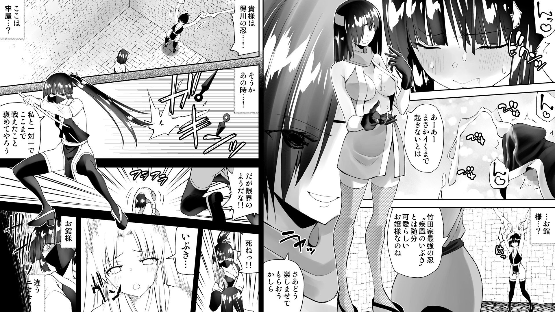 サンプル画像3:くのいちん総集編(がいたえまかく) [d_306523]