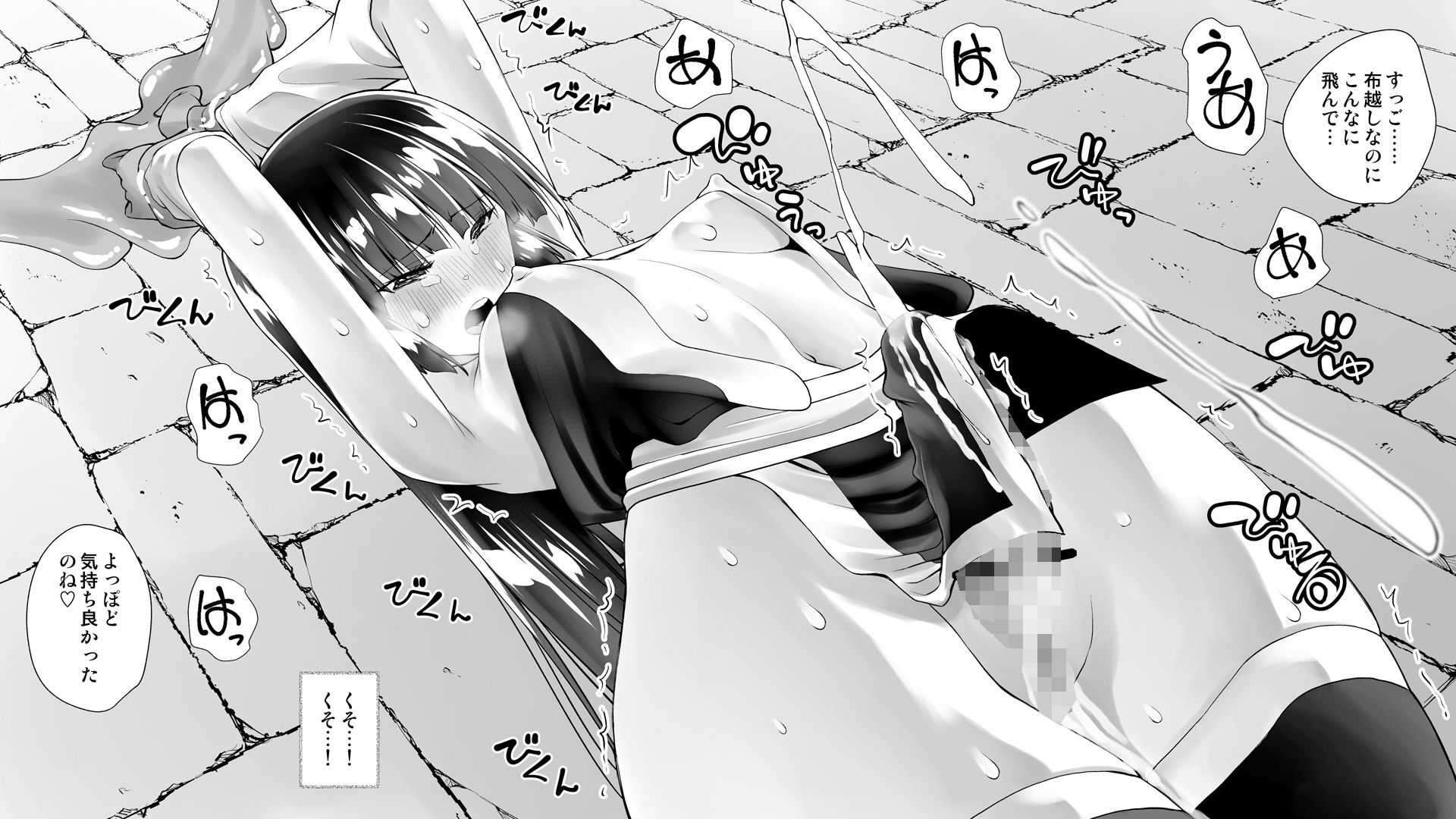 サンプル画像5:くのいちん総集編(がいたえまかく) [d_306523]