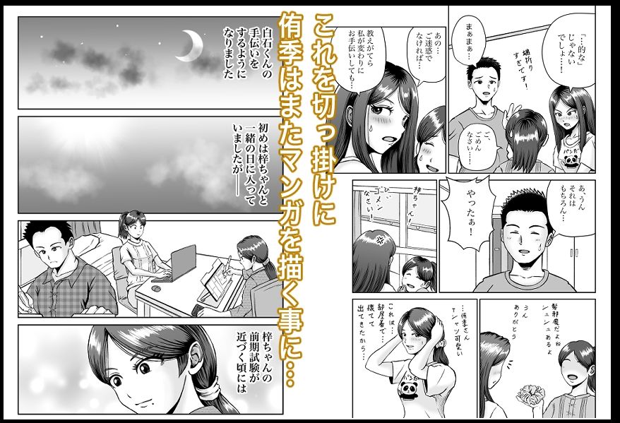 サンプル画像4:彼女のねだん10 お礼とお詫びと秘密の撮影(熊野大将軍) [d_306605]