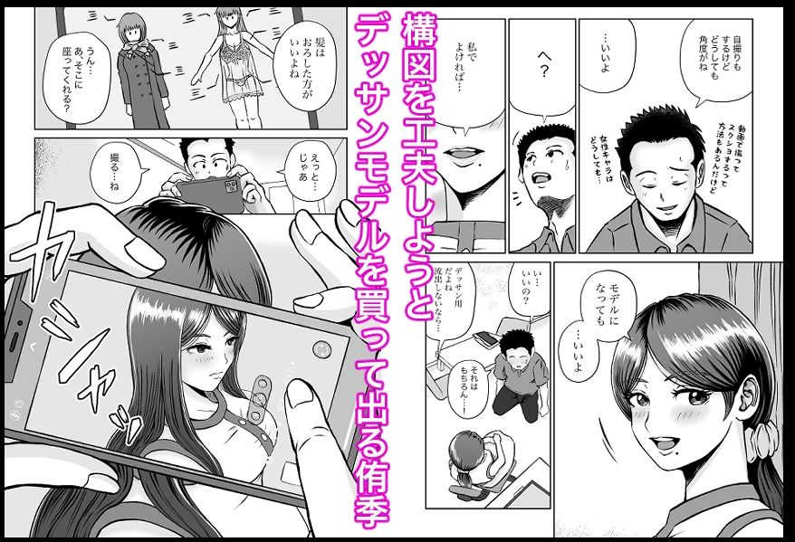サンプル画像5:彼女のねだん10 お礼とお詫びと秘密の撮影(熊野大将軍) [d_306605]