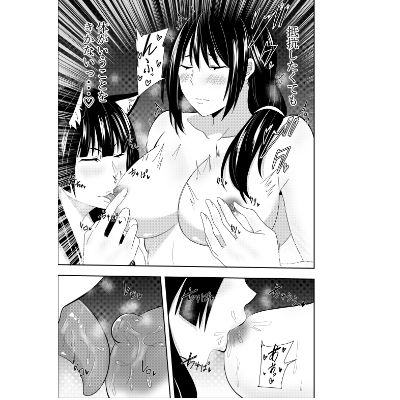 サンプル画像3:ふたなりJK藪雨ミコト乳首責め快楽6(でらもん) [d_306642]