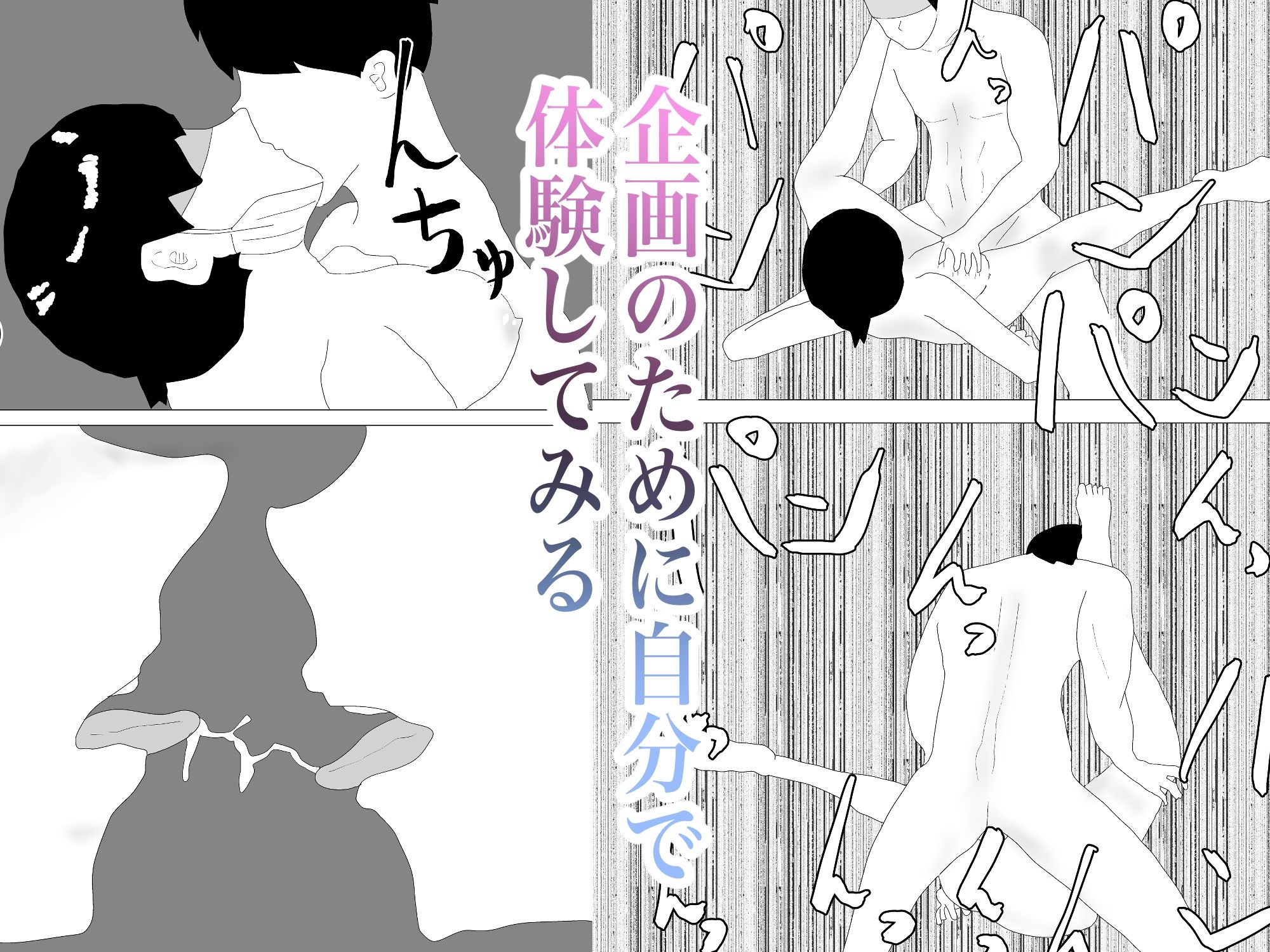 サンプル画像2:トイレに潜む人妻は寝取られても仕方がない3(一輪坂) [d_306677]