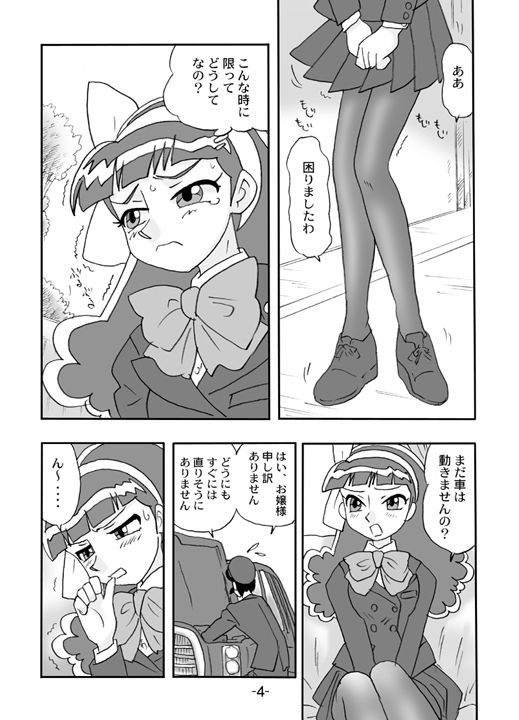 サンプル画像2:Juicy Fruits(union of the snake) [d_306679]