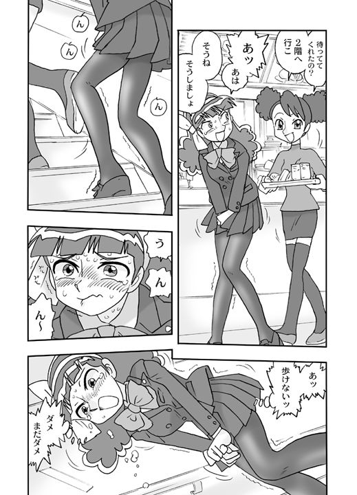 サンプル画像3:Juicy Fruits(union of the snake) [d_306679]