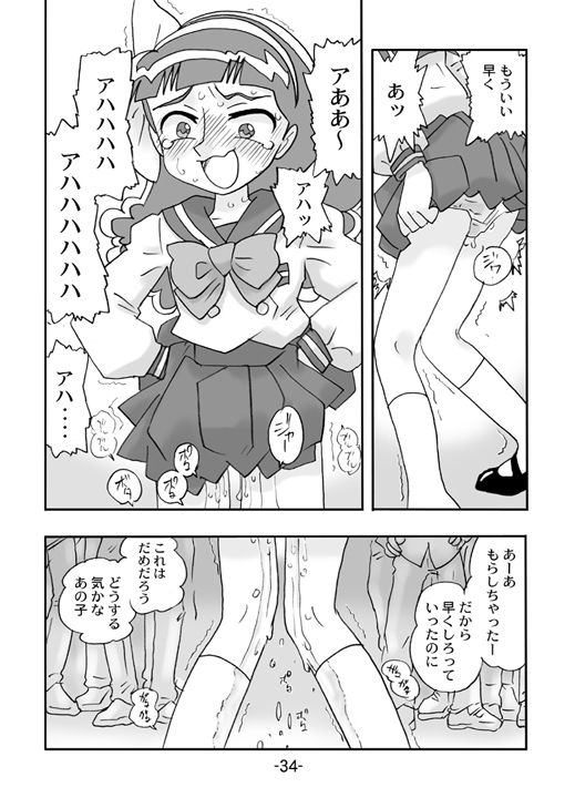 サンプル画像6:Juicy Fruits(union of the snake) [d_306679]