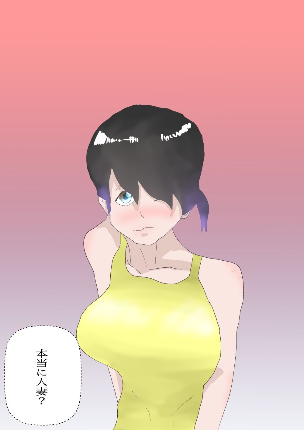 サンプル画像1:【総集編】トイレ人妻シリーズ【おまけつき】(一輪坂) [d_306681]