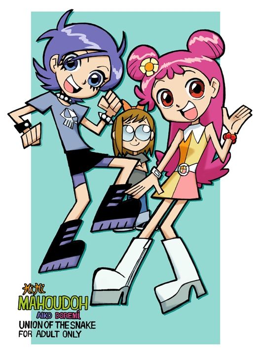 サンプル画像1:Hi HI Mahoudoh Aiko Doremi(union of the snake) [d_306690]