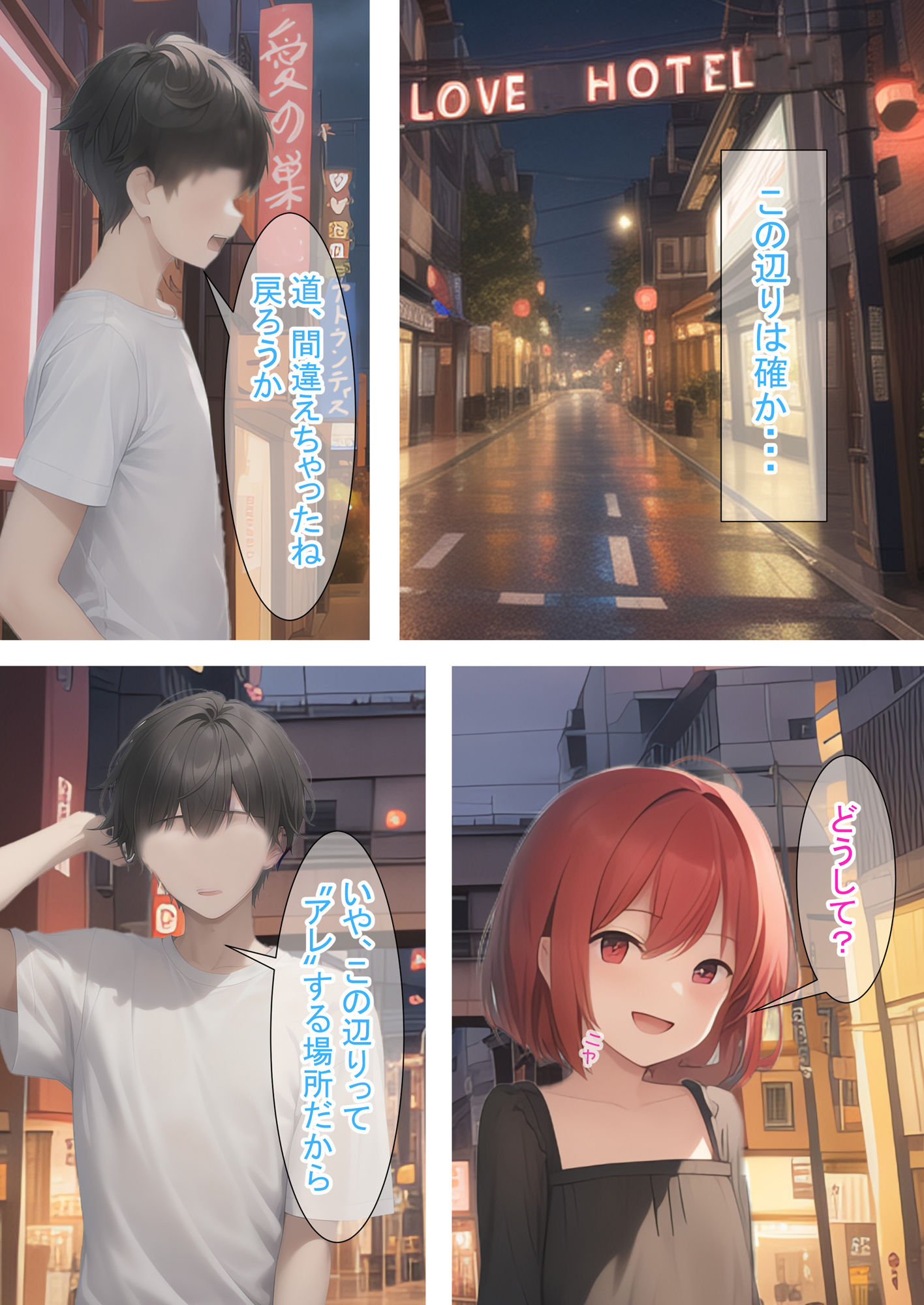 サンプル画像4:若返りの薬でロリっ子とハッスルした話（赤）(つくねちゃん) [d_306714]