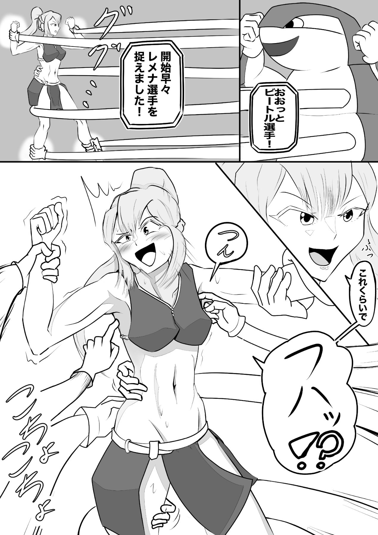 サンプル画像2:筋肉娘がくすぐり攻撃に負けちゃう話 〜女騎士vs多腕戦士〜(ぐりっぷカンパニー) [d_306880]