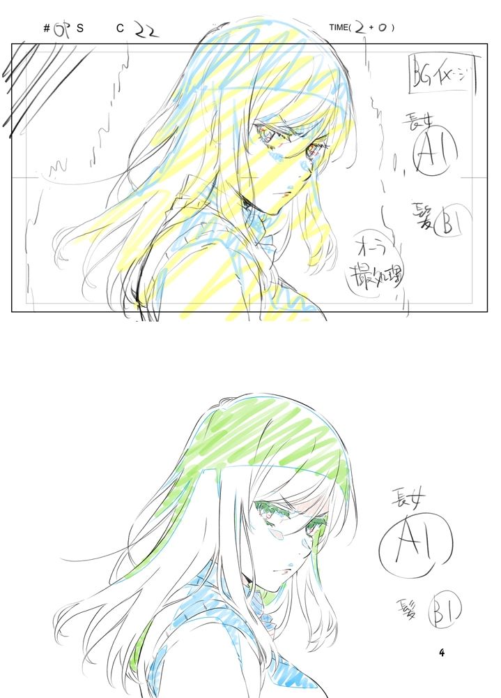 サンプル画像2:週末の次女ちゃん その11(ライトリーズン) [d_306891]