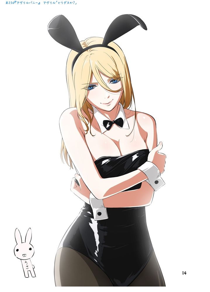 サンプル画像5:週末の次女ちゃん その11(ライトリーズン) [d_306891]