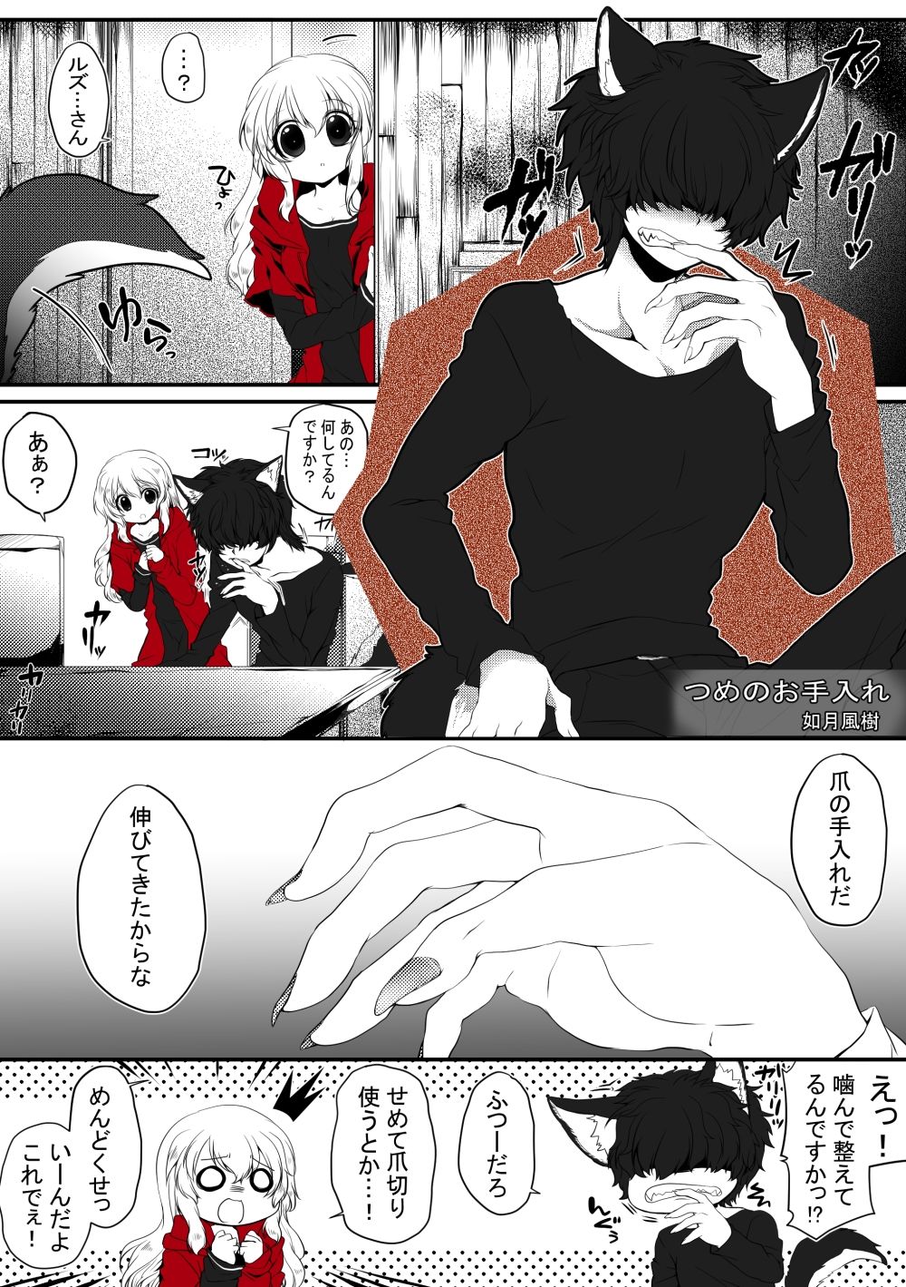 サンプル画像3:【R18/成人向け】赤ずきんちゃん、ぷち総集編2(ぶたみんち) [d_306910]