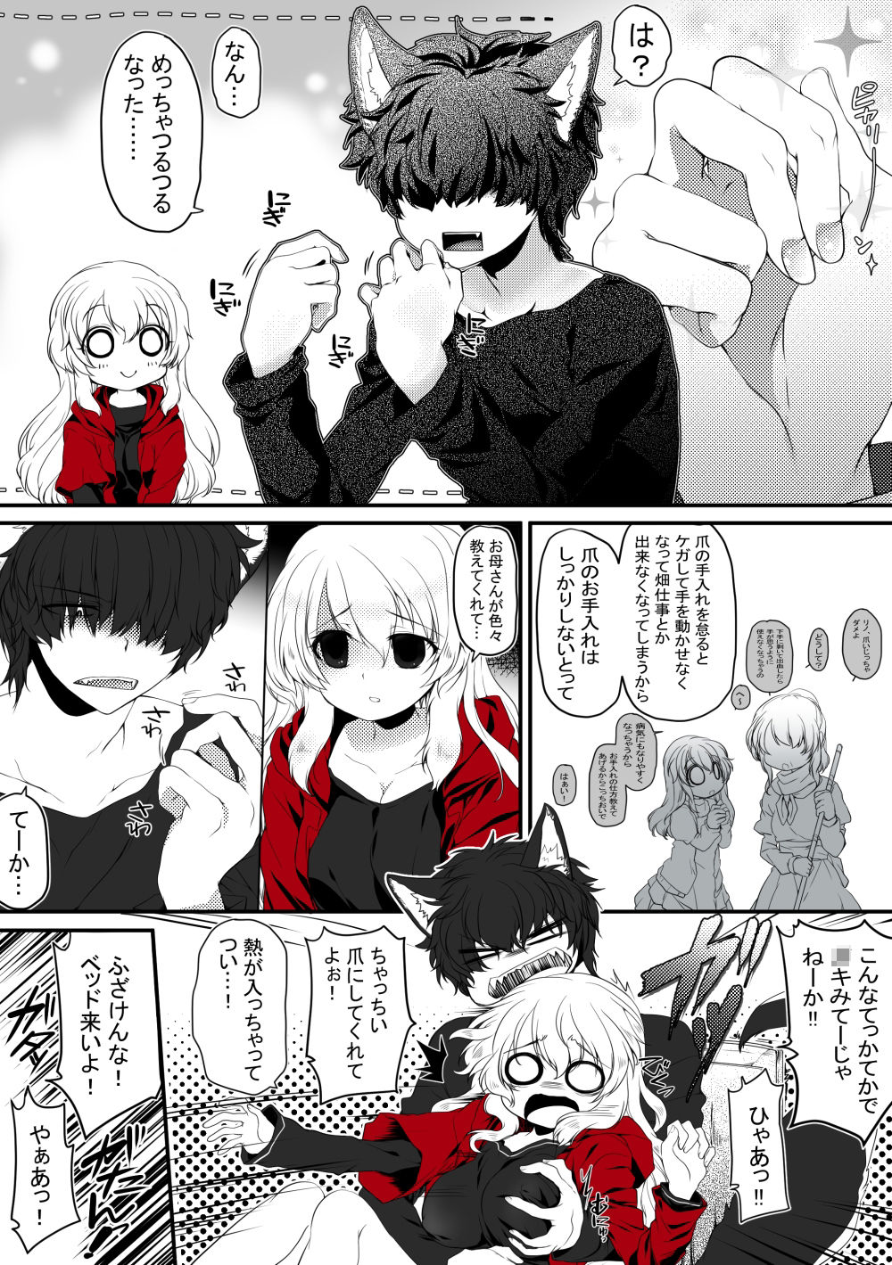 サンプル画像5:【R18/成人向け】赤ずきんちゃん、ぷち総集編2(ぶたみんち) [d_306910]