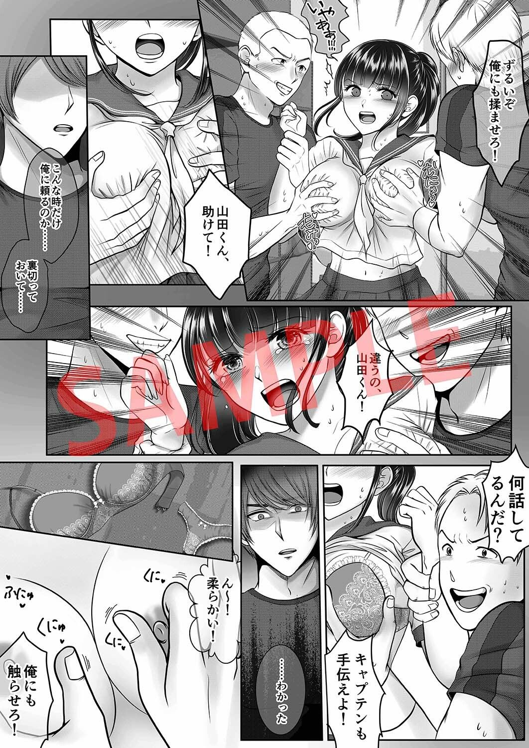 サンプル画像2:体育会輪●SEX ラグビー部の性処理マネージャー(KZentertainment) [d_306959]