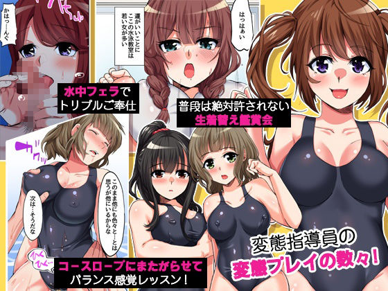 サンプル画像6:『大感謝価格』母乳、デカ尻、爆乳、水着、母妹、全員ハーレムするフルカラー総集編93ページ(MCmc) [d_306974]