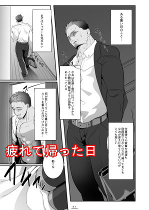 サンプル画像1:とても平和な一日。(新生フロンティア（新生ロリショタ）) [d_306980]