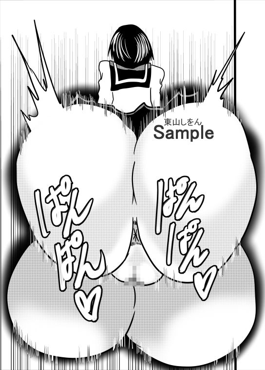 サンプル画像2:お尻姫03(東山しをん) [d_306983]