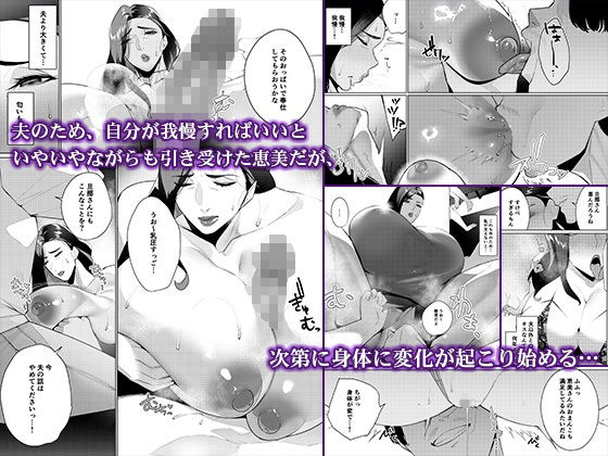 サンプル画像3:抗えないその先に…(みっつまん) [d_307020]