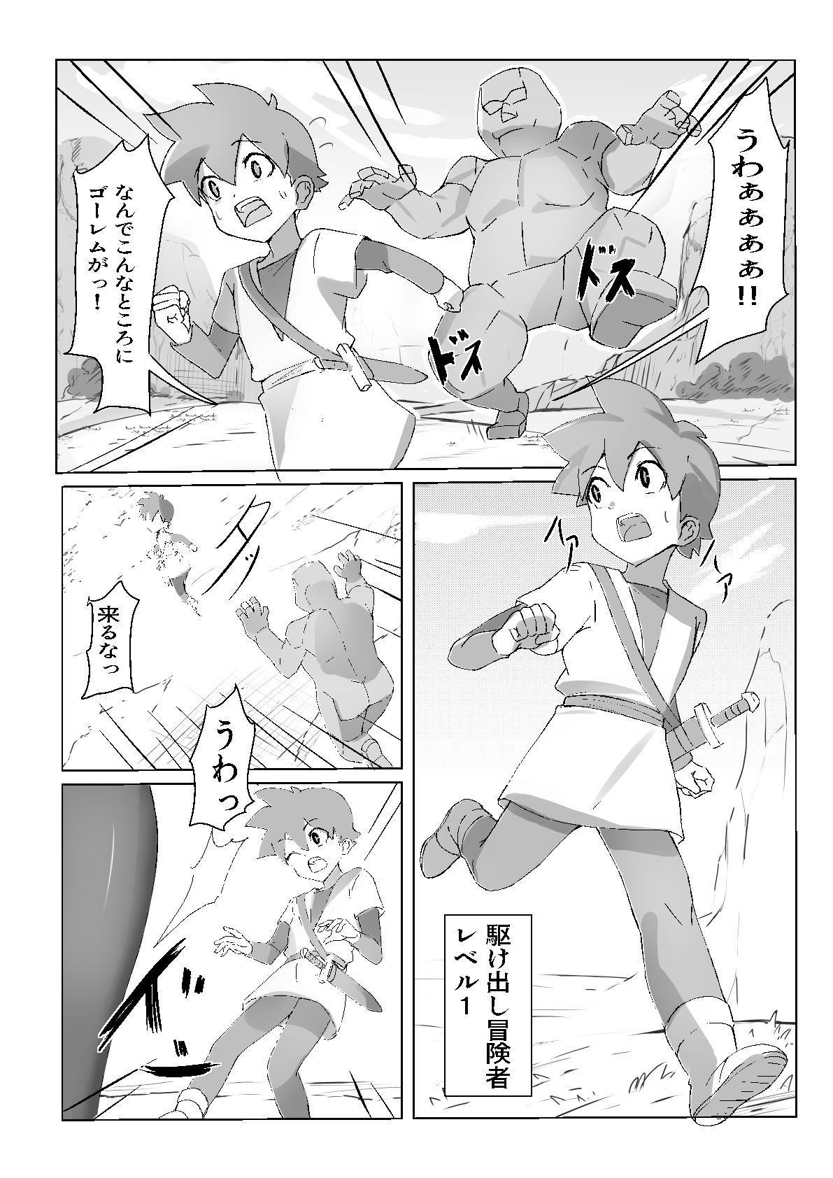 サンプル画像1:黒魔術師のお姉さんに気に入られ搾られる話(ほ乳びん) [d_307041]