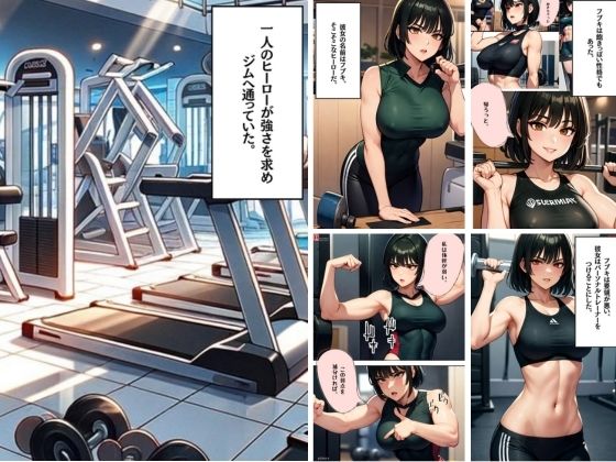 サンプル画像1:panpanMAN〜パンパンまん〜 フブキ編(エンジまんが) [d_307100]