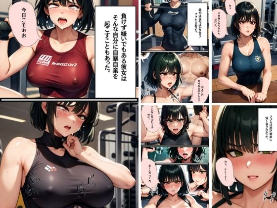 サンプル画像2:panpanMAN〜パンパンまん〜 フブキ編(エンジまんが) [d_307100]