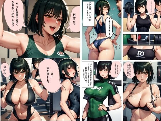 サンプル画像3:panpanMAN〜パンパンまん〜 フブキ編(エンジまんが) [d_307100]