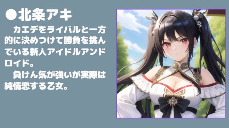 サンプル画像3:ママは偶像機械人形(Meggy) [d_307122]