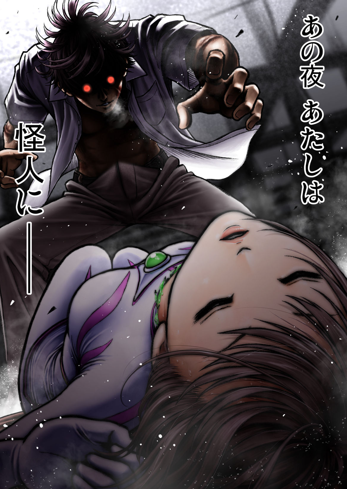 サンプル画像1:戦隊ピンク 敗北の夜(サークルおじさん) [d_307146]