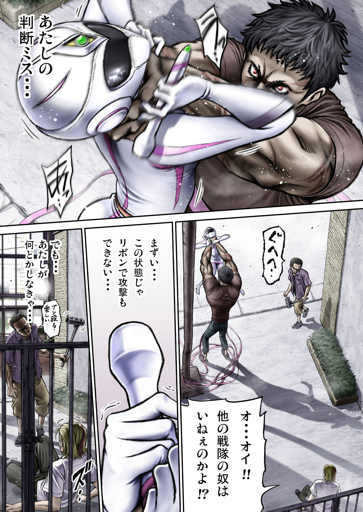 サンプル画像4:戦隊ピンク 敗北の夜(サークルおじさん) [d_307146]