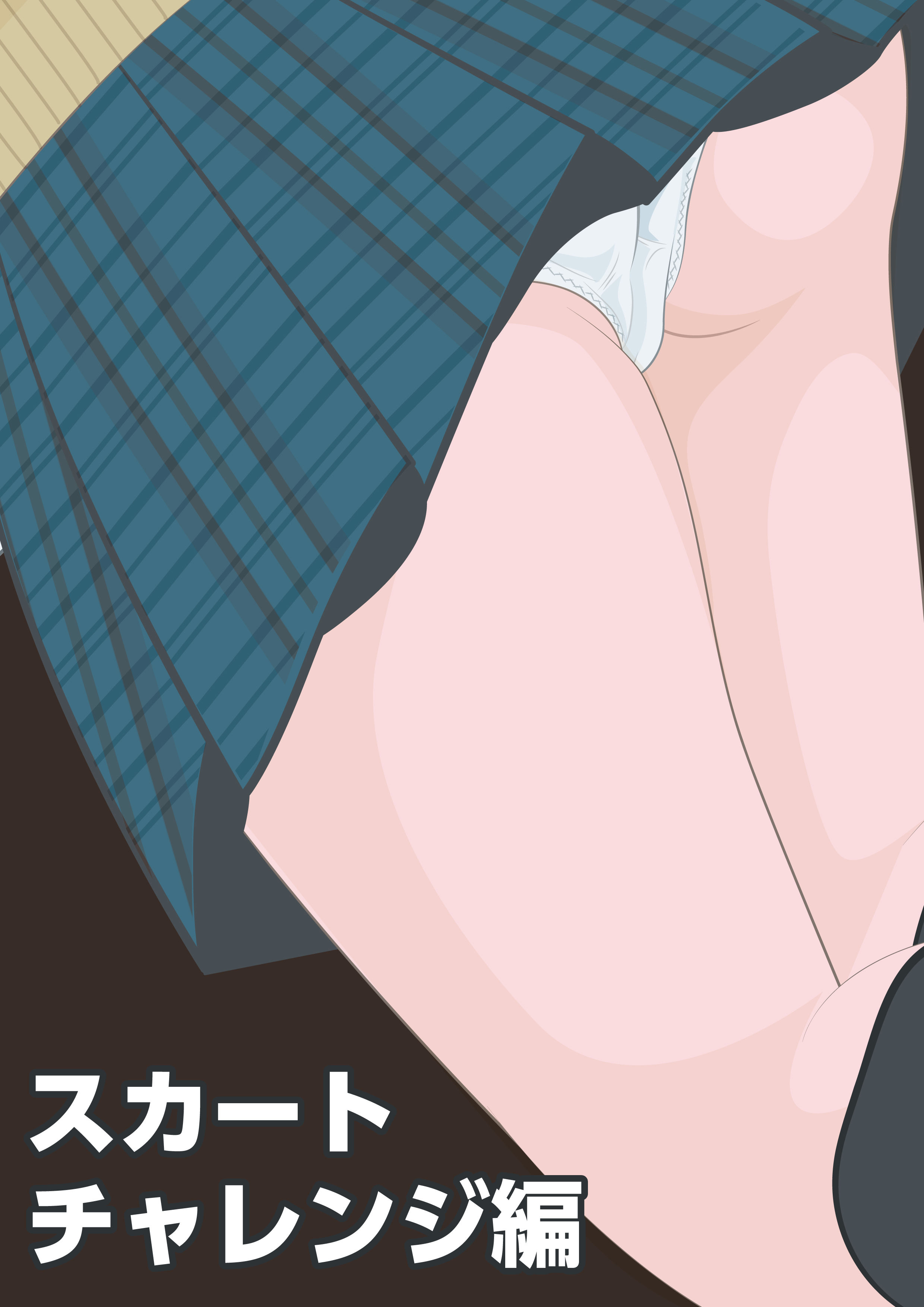 サンプル画像2:俺とはしてくれない彼女を犯して知った秘密に｜高梨楓｜総集編(bluebunny) [d_307187]